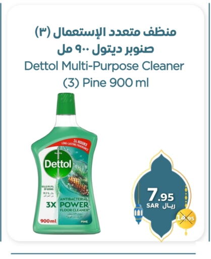 DETTOL General Cleaner available at Refaat Shopping Center Co. in KSA, Saudi Arabia, Saudi - Jeddah