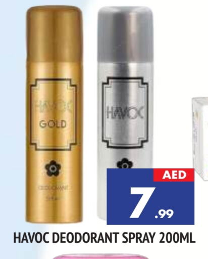 available at AL MADINA in UAE - Sharjah / Ajman