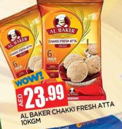 AL BAKER Wheat Flour available at AL MADINA in UAE - Sharjah / Ajman