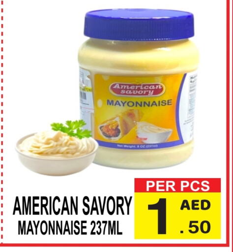 Mayonnaise available at مركز الجمعة in الإمارات العربية المتحدة , الامارات - الشارقة / عجمان