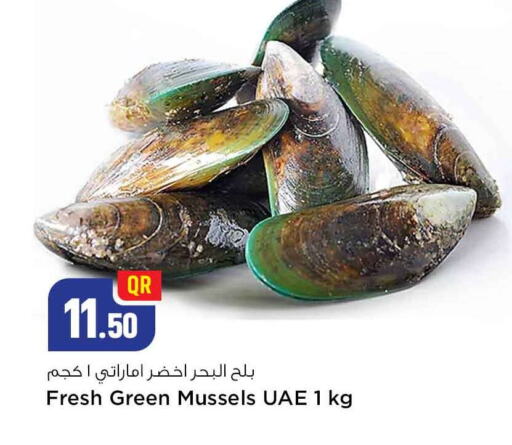 available at سفاري هايبر ماركت in قطر - الريان