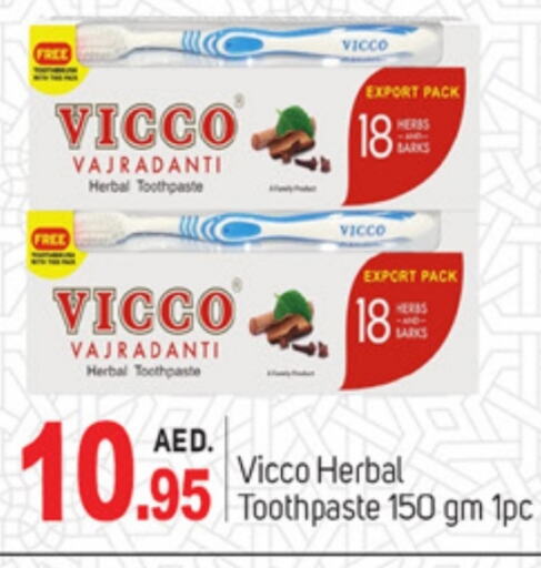 Toothpaste available at TALAL MARKET in UAE - Sharjah / Ajman