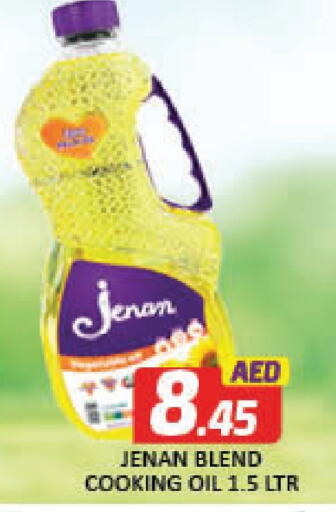 Cooking Oil available at Al Madina  in UAE - Dubai