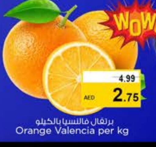 Orange available at Nesto Hypermarket in UAE - Fujairah