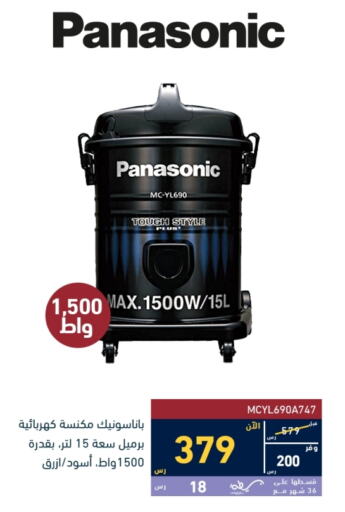 PANASONIC available at Tamkeen in KSA, Saudi Arabia, Saudi - Hafar Al Batin