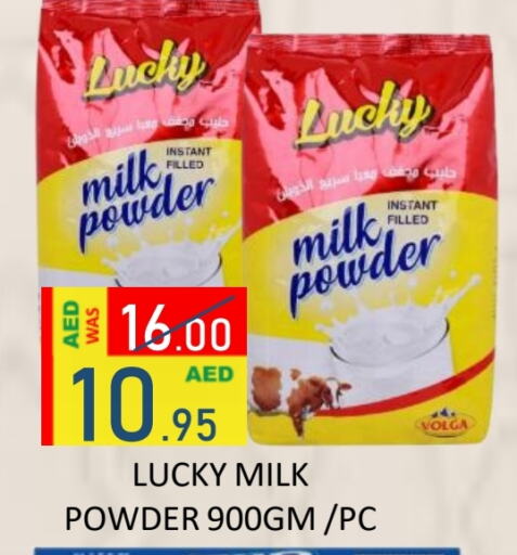 Milk Powder available at ROYAL GULF HYPERMARKET LLC in UAE - Abu Dhabi