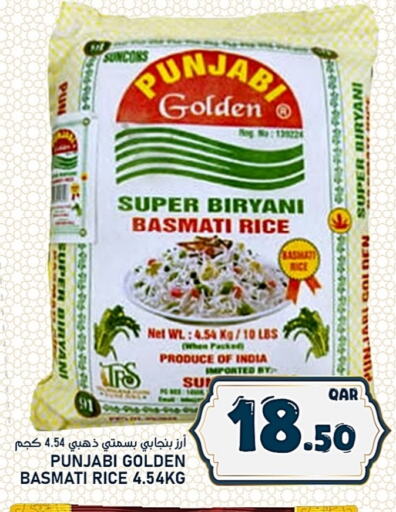 Basmati / Biryani Rice available at Passion Hypermarket in Qatar - Al Daayen