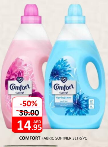 COMFORT Softener available at ROYAL GULF HYPERMARKET LLC in UAE - Abu Dhabi