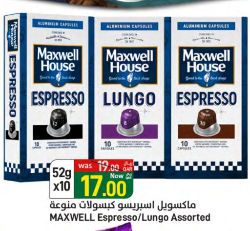 available at SPAR in Qatar - Umm Salal