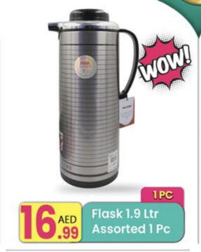 available at مركز كل يوم in الإمارات العربية المتحدة , الامارات - الشارقة / عجمان