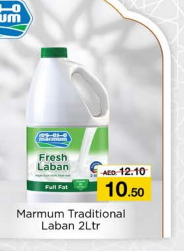 MARMUM Fresh Milk available at Nesto Hypermarket in UAE - Fujairah