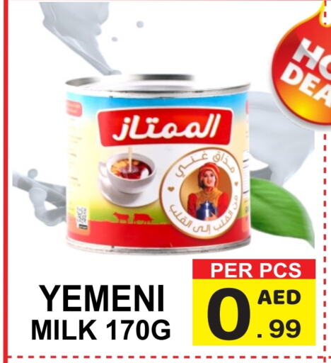 available at مركز الجمعة in الإمارات العربية المتحدة , الامارات - الشارقة / عجمان