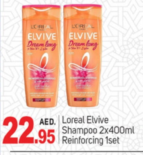 Shampoo / Conditioner available at TALAL MARKET in UAE - Sharjah / Ajman