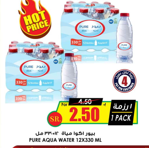 available at Prime Supermarket in KSA, Saudi Arabia, Saudi - Hafar Al Batin