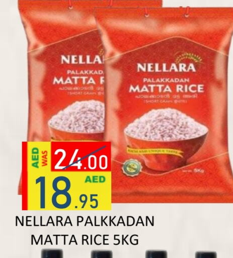 NELLARA Matta Rice available at ROYAL GULF HYPERMARKET LLC in UAE - Abu Dhabi