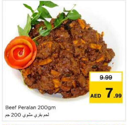 available at نستو هايبرماركت in الإمارات العربية المتحدة , الامارات - دبي