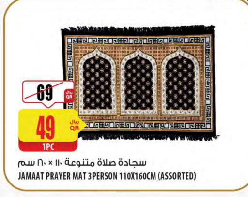 available at شركة الميرة للمواد الاستهلاكية in قطر - الوكرة