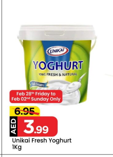 UNIKAI Yoghurt available at Mark & Save in UAE - Sharjah / Ajman