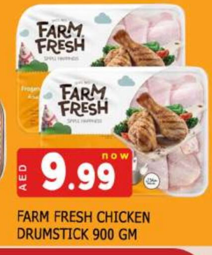 FARM FRESH Chicken Drumsticks available at AL MADINA in UAE - Sharjah / Ajman