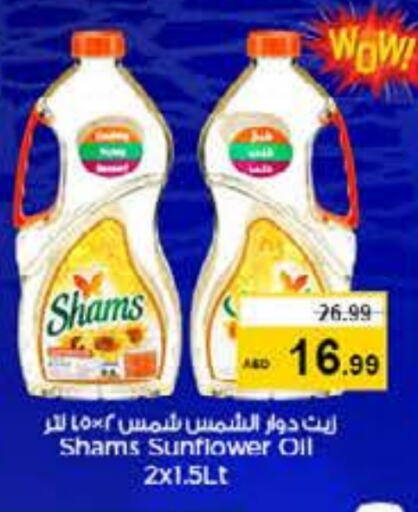 SHAMS Sunflower Oil available at Nesto Hypermarket in UAE - Sharjah / Ajman