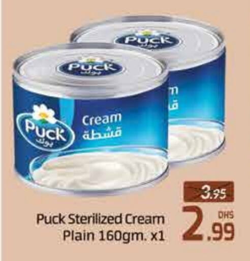 PUCK available at Mango Hypermarket LLC in UAE - Dubai