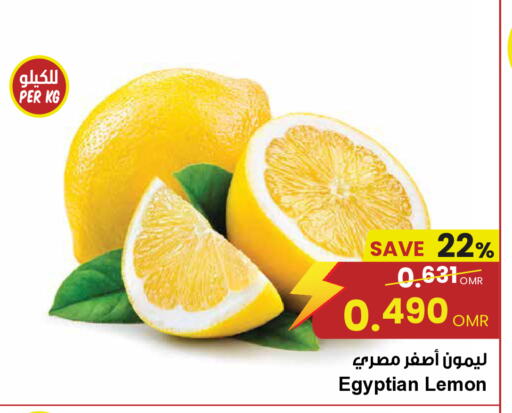 Lemon from Egypt available at مركز سلطان in عُمان - صلالة