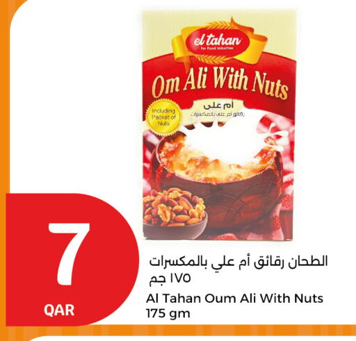 available at City Hypermarket in Qatar - Umm Salal