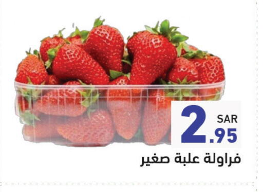 Berries available at Aswaq Ramez in KSA, Saudi Arabia, Saudi - Riyadh