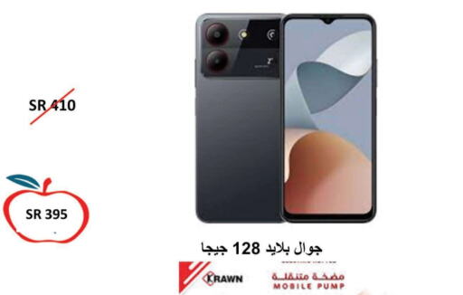 Apple available at أسواق و مخابز تفاح in مملكة العربية السعودية, السعودية, سعودية - جدة