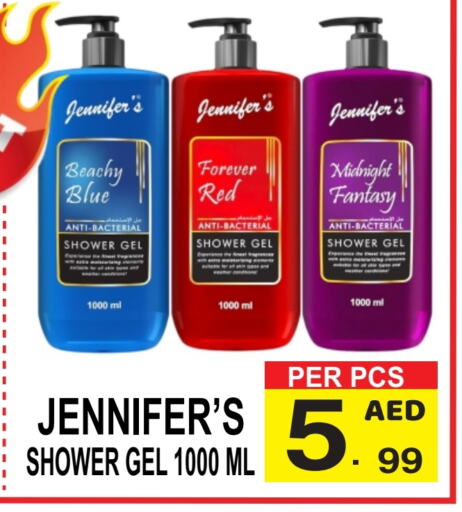 Shower Gel available at Friday Center in UAE - Dubai