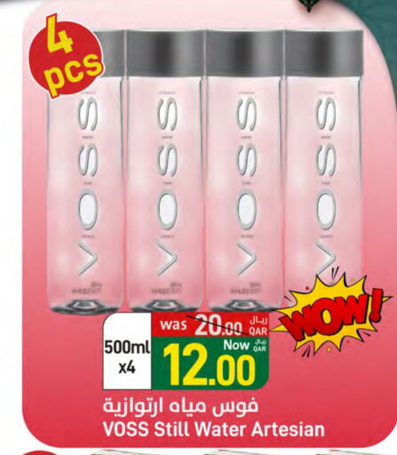 available at ســبــار in قطر - الوكرة