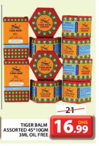 TIGER BALM available at Grand Hyper Market in UAE - Dubai