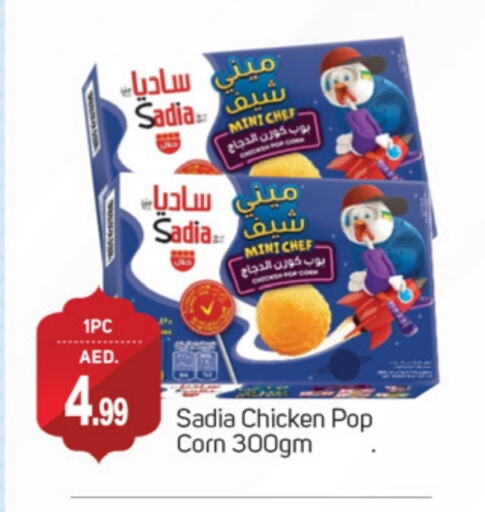 SADIA available at TALAL MARKET in UAE - Dubai