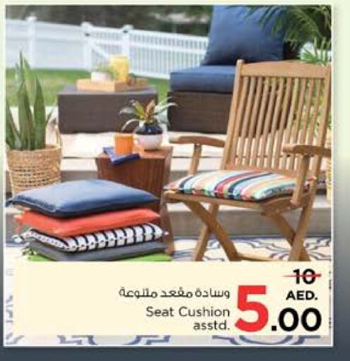 available at نستو هايبرماركت in الإمارات العربية المتحدة , الامارات - دبي