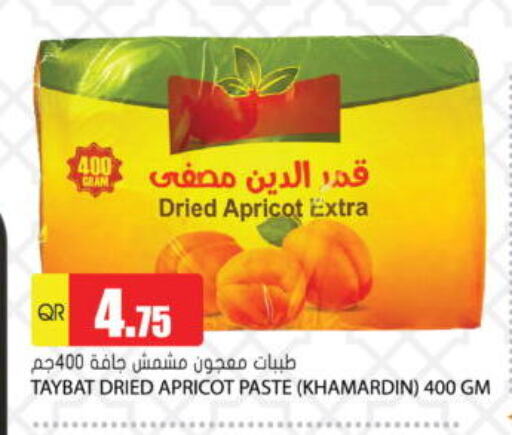 Apricot available at جراند هايبرماركت in قطر - الوكرة