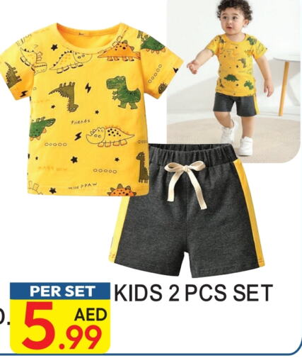 available at Dream Land in UAE - Dubai