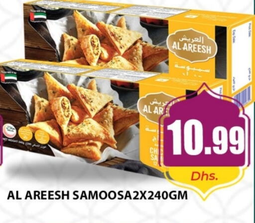 available at Meena Al Madina Hypermarket  in UAE - Sharjah / Ajman