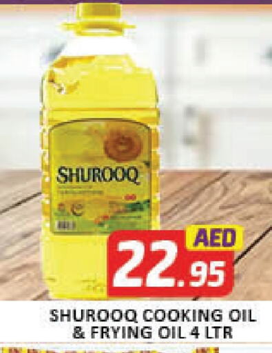 Cooking Oil available at Al Madina  in UAE - Dubai