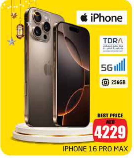 APPLE iPhone 16 available at PASONS GROUP in UAE - Dubai