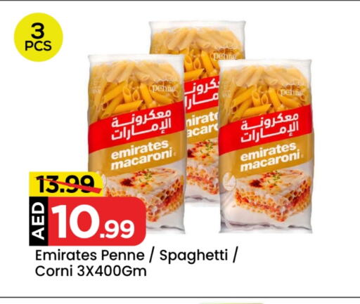 سباغيتي available at مارك & سيف in الإمارات العربية المتحدة , الامارات - دبي