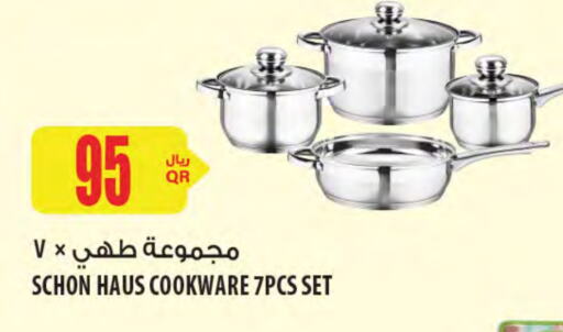 available at Al Meera in Qatar - Al Khor