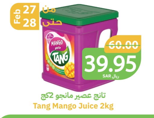 TANG available at Qateba Markets in KSA, Saudi Arabia, Saudi - Buraidah