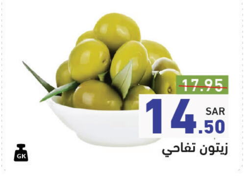 available at أسواق رامز in مملكة العربية السعودية, السعودية, سعودية - حفر الباطن