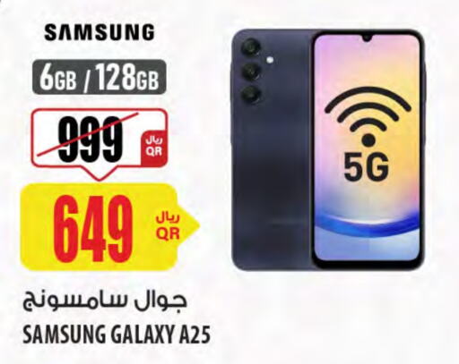 SAMSUNG available at Al Meera in Qatar - Al Wakra