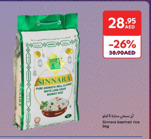 أرز بسمتي / برياني available at كارفور in الإمارات العربية المتحدة , الامارات - أم القيوين‎