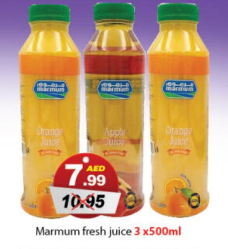 MARMUM available at DESERT FRESH MARKET  in UAE - Abu Dhabi