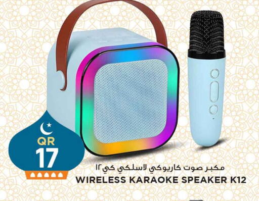 Speaker available at Marza Hypermarket in Qatar - Al Wakra