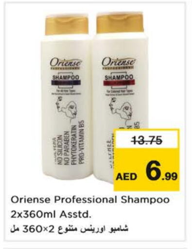 Shampoo / Conditioner available at Nesto Hypermarket in UAE - Fujairah