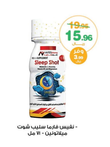 available at Innova Health Care in KSA, Saudi Arabia, Saudi - Mahayil