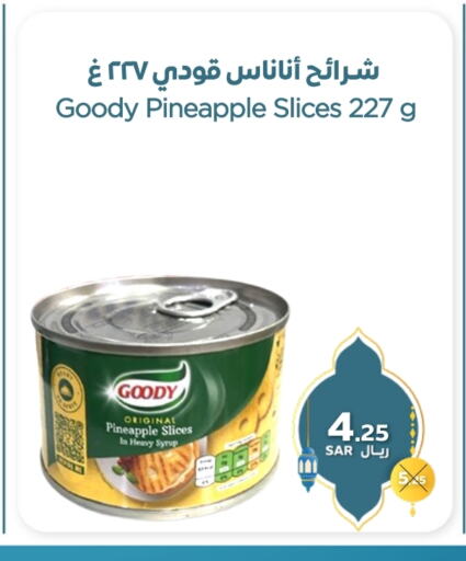 GOODY available at Refaat Shopping Center Co. in KSA, Saudi Arabia, Saudi - Jeddah